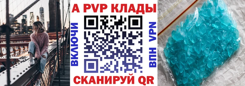 Альфа ПВП мука Каргополь