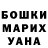 Кодеин напиток Lean (лин) Skarleth Sisa