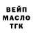 ТГК Wax Ugnius Kacenauskas