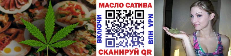 Купить где  Каргополь  Cannafood марихуана 
