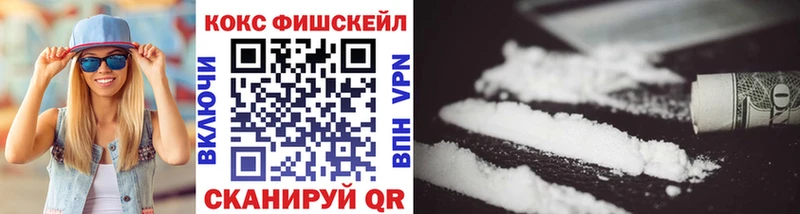 Cocaine Перу Каргополь
