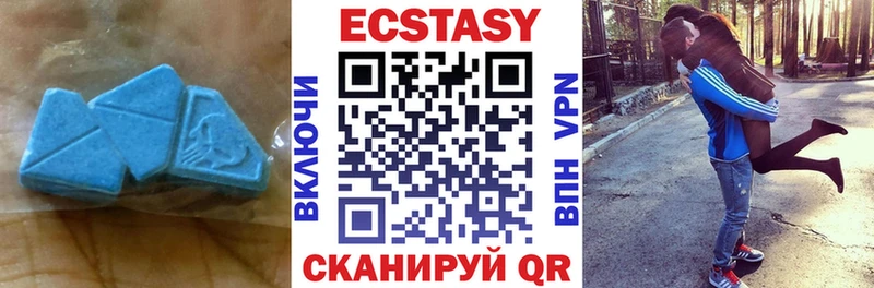 Экстази 280мг  Купить  Каргополь 