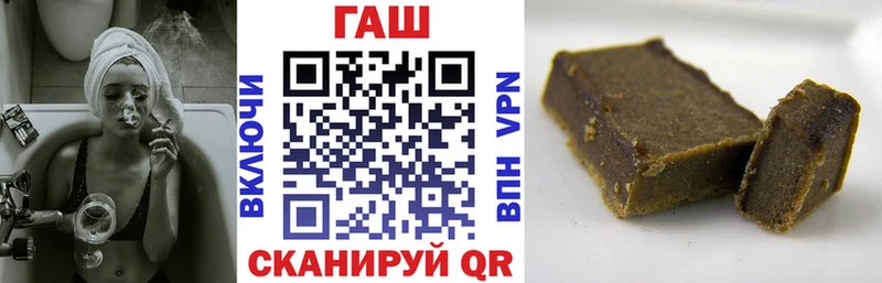 Купить закладки  Каргополь  ГАШИШ hashish 