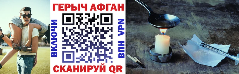 Купить закладки  Каргополь  Героин афганец 