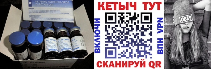 КЕТАМИН ketamine  Купить где  Каргополь 