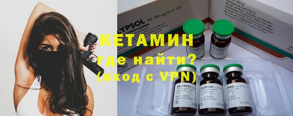 экстази Козельск