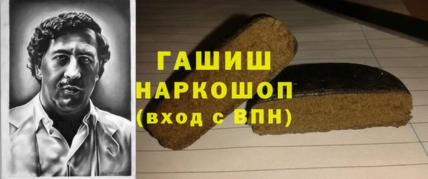 бошки Козловка
