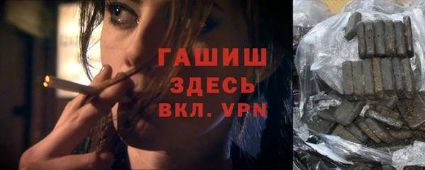 гашиш Кодинск