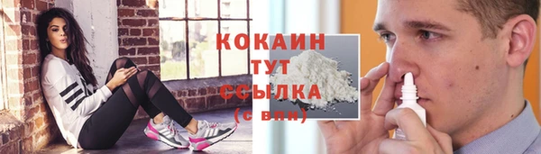 экстази Козельск