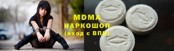 экстази Козельск