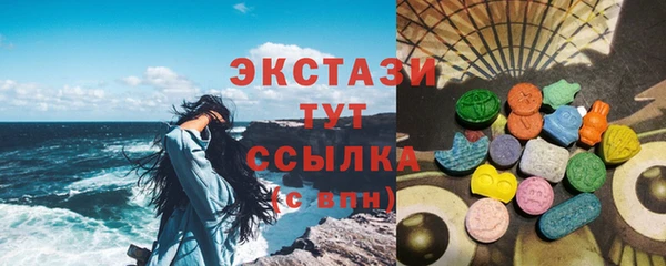 экстази Козельск