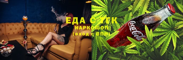 гашиш Кодинск