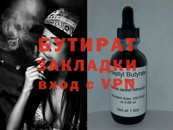 экстази Козельск