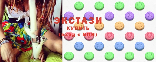 экстази Козельск