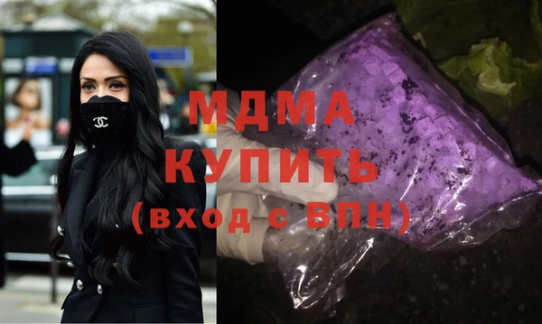 гашиш Кодинск