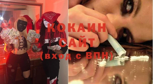 экстази Козельск