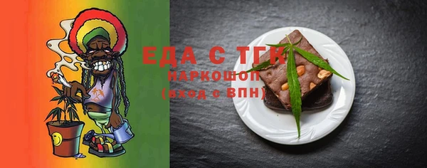 экстази Козельск