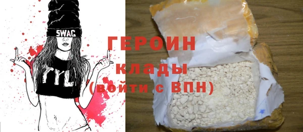 гашиш Кодинск