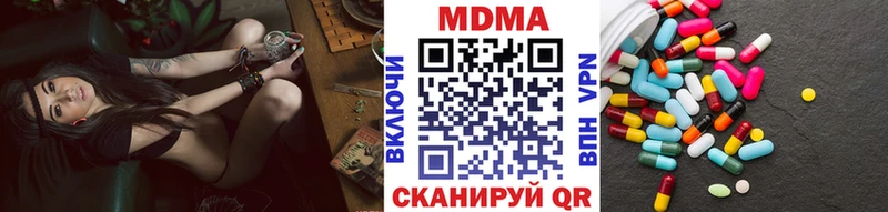 МДМА VHQ  Купить где  Каргополь 