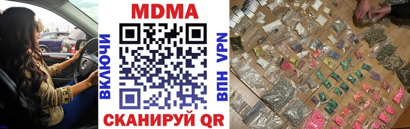 MDMA молли Каргополь