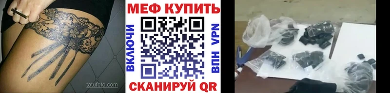 Купить закладки  Каргополь  Меф кристаллы 