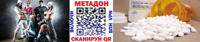 Купить где  Каргополь  Метадон кристалл 
