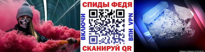 Первитин кристалл  Купить  Каргополь 